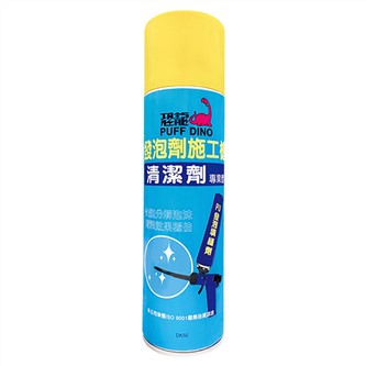恐龍發泡清潔劑500ml