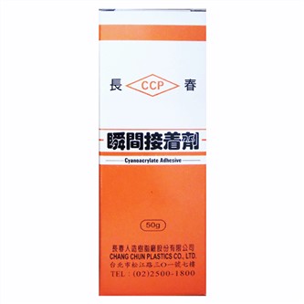 長春瞬間接著劑50g