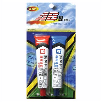 AB膠50g