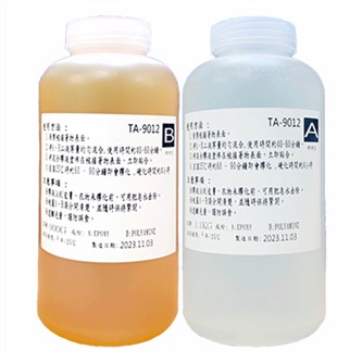 901AB膠-2kg