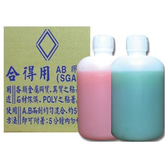 2kg合的用