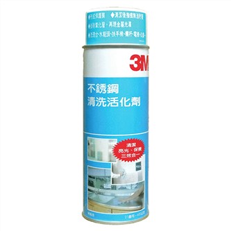 3M不銹鋼清洗活化劑