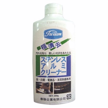 穩清去350g