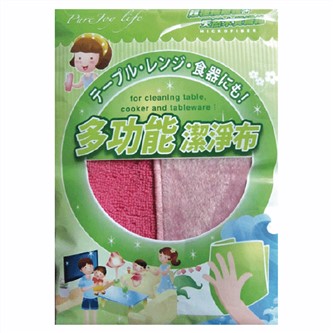 多功能潔淨布