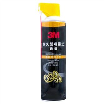 3M耐久型噴霧式黃油