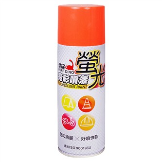 螢光亮彩噴漆