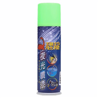 夜光噴漆