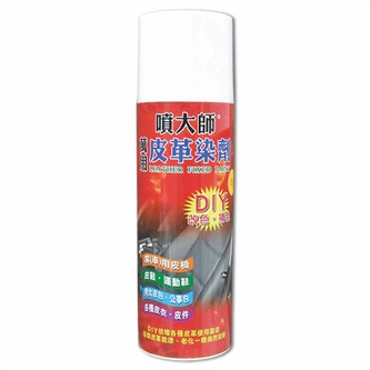 噴大師萬用皮革染劑