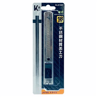 大白鐵美工刀
